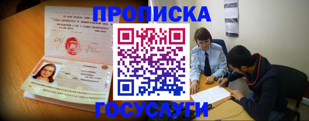найти адрес прописки в Ржеве