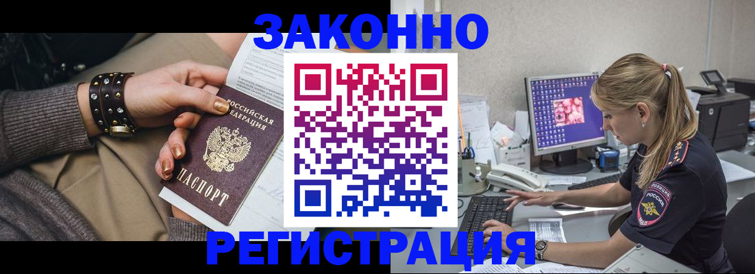 где прописаться в Ржеве