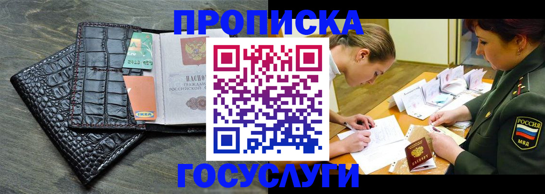 регистрация для школы в Ржеве