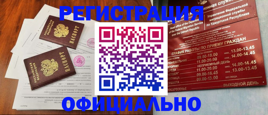 пропишу в квартире в Ржеве